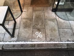 -% Arabica(京都东山店)