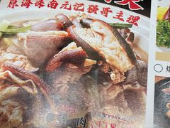 -旺金鸽·传承15年老字号·手工早茶(荔湾坦尾桥中店)