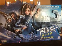 -万达影城(江桥万达广场IMAX店)