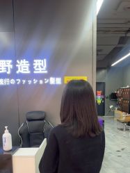点击看大图 -藤野造型烫发染发
