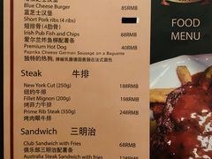 -IRISH PUB NO.9 爱尔兰酒吧