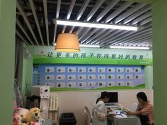 -学知乐教育·幼小衔接·小学科辅导(嘉定镇校区)