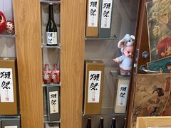 -昱匠·日本料理(金融街店)