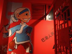 -吴老幺火锅(金龙店)