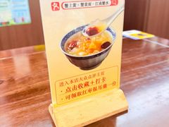 -蟹上黄·蟹黄面·江南糖水(人民广场店)