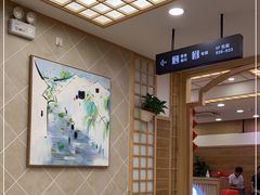 -庐州太太(鼓楼店)