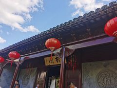 -檀园