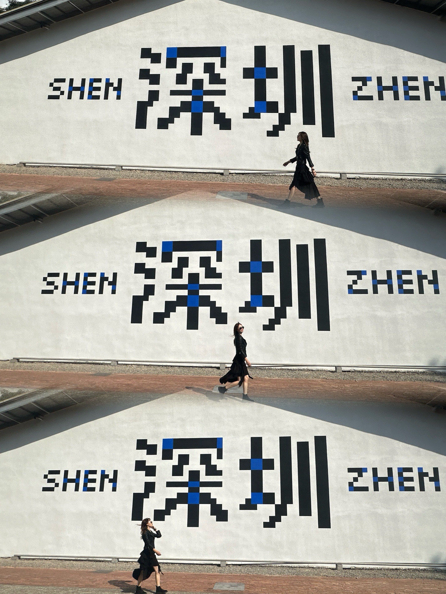 n就在华侨城创意园南区,巨大的"深圳"两个字可太好拍了~

华侨