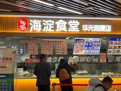 -华光美食城(阜成路店)