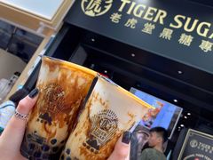 -老虎堂黑糖专壳 (尖沙咀乐道店)