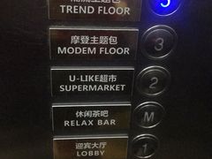 -好乐迪KTV(金钻店)