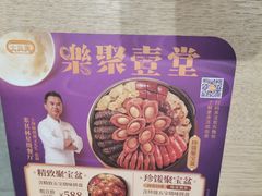 -大家乐(深圳喜荟城店)