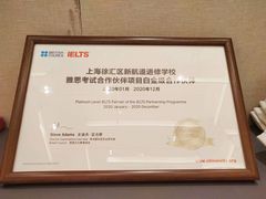 -新航道雅思托福·留学·考研培训(人民广场校区)