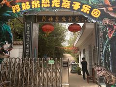 -盛世牡丹苑生态文化旅游区
