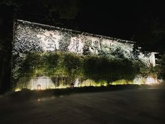 -普陀山雷迪森庄园
