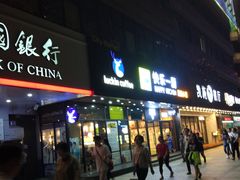 -瑞幸咖啡(广东外经贸大厦店)