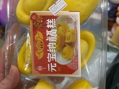 -王家沙点心店(南京西路总店)