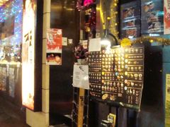 门面-板长寿司(铜锣湾店)