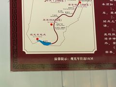 -屈原故里文化旅游区
