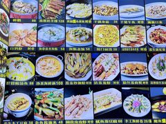 -鑫悦楼煎蟹·16年海鲜大排档