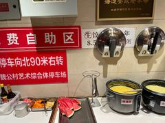-鸿毛饺子(紫竹桥店)