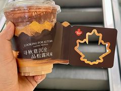 -Tims天好咖啡·贝果(雁展路万象天地店)