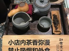 餐具摆设-扫雪煮茶(西村店)