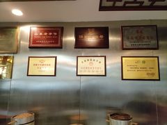 -草包包子铺1937(普利街店)