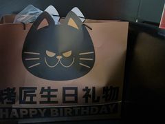 -烤匠麻辣烤鱼(万象城店)