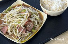 Bean Sprout Stir-fry with Preserved Pork