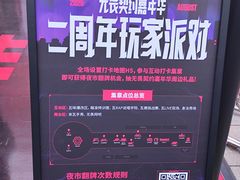 -观音桥步行街