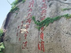 -崂山仰口游览区