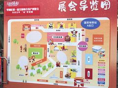 -金光华广场