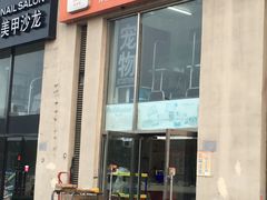 -派多格宠物(鼓楼店)