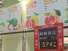 -大润发(鹤山店)