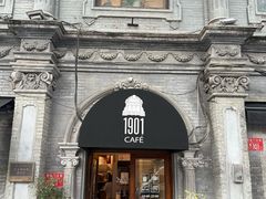 -1901 Cafe(西四店)