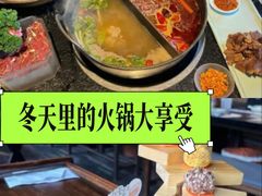 -盡膳口福·百年汤方火锅(科华北路店)