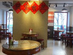 大堂-捷信牛奶甜品世家(五道口店)