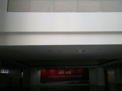 门面-天津美术学院-校史馆