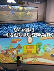 -儿童乐园(王府井百货店)