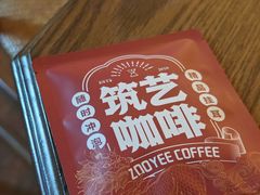 -筑艺咖啡