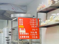 -天泽祥·鼓楼馒头(鼓楼店)