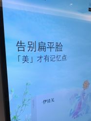 -北京漾格医疗美容医院