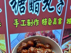 -铜锣湾国际购物中心