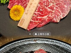 -山川小町·极番烧肉(新地假日广场店)