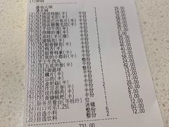 -海底捞火锅(北京路店)
