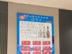 -老杨太太烧烤(文化广场店)