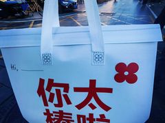 -红花点心局(护国寺店)