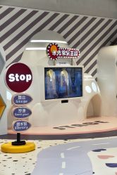 -米兜欢乐王国·儿童乐园(宝安益田假日天地店)