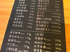 菜单-望京一号·重庆江湖菜(工体店)